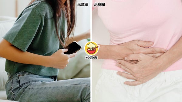 Ovary Qie Ting Qi Ft Img