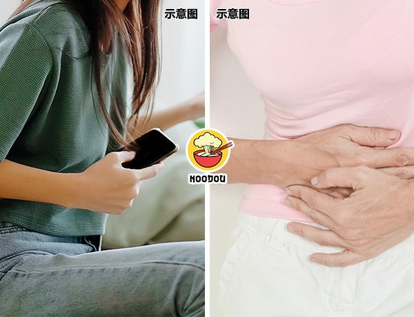 Ovary Qie Ting Qi Ft Img