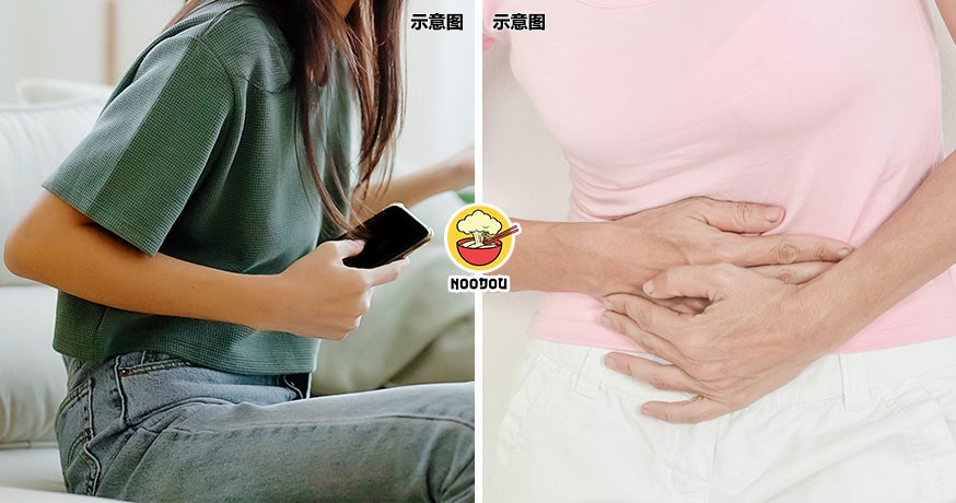 Ovary Qie Ting Qi Ft Img