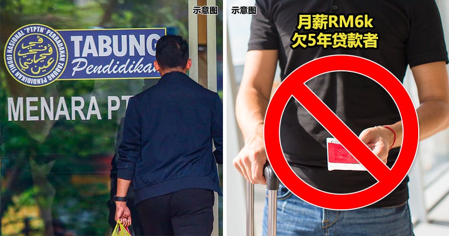 PTPTN Private Uni Ft Img