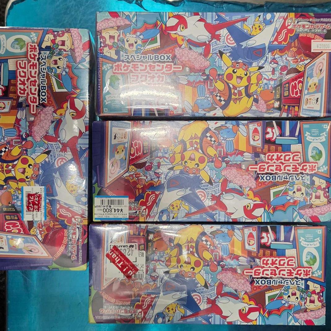 pokemon
