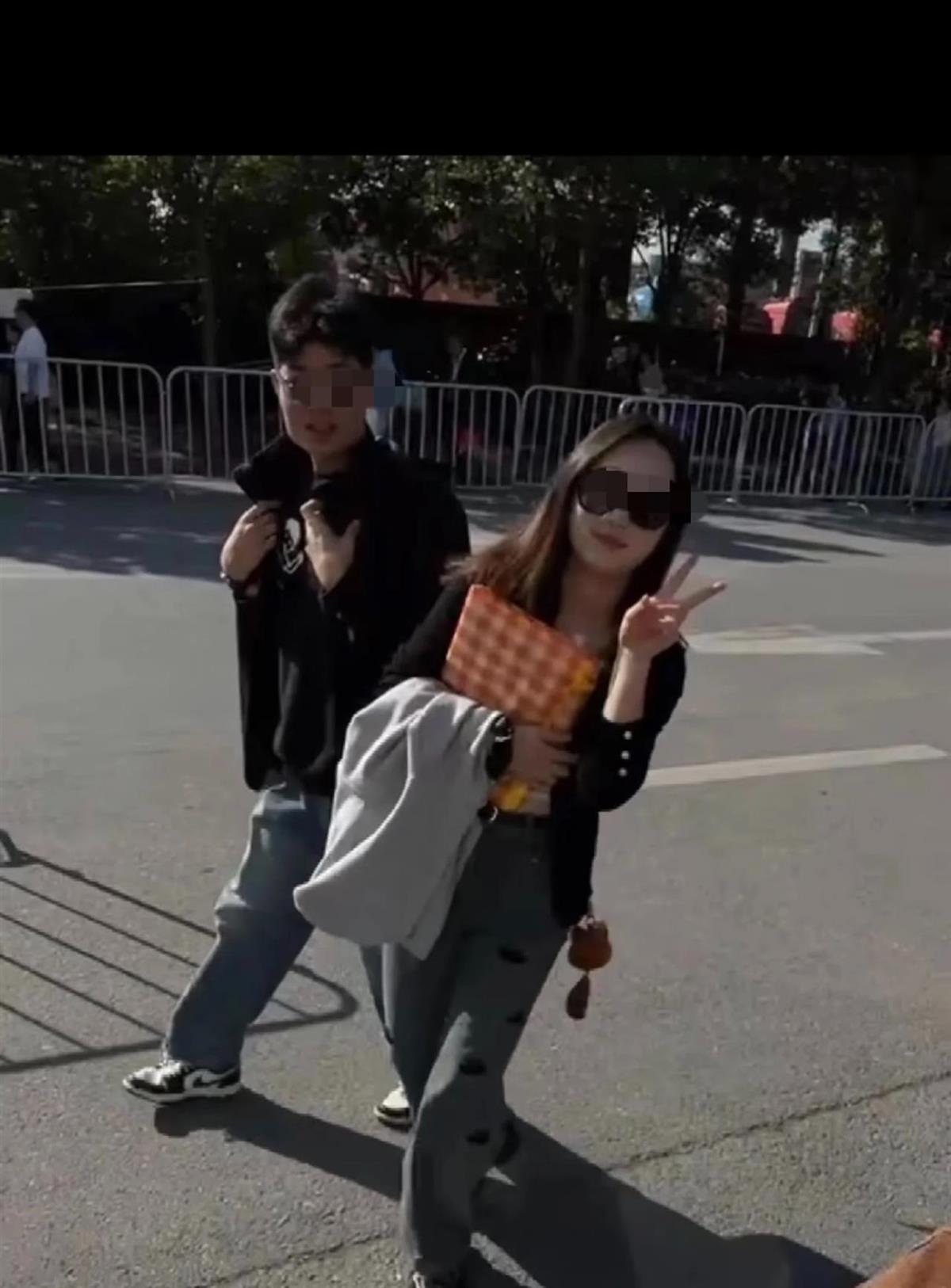 失踪