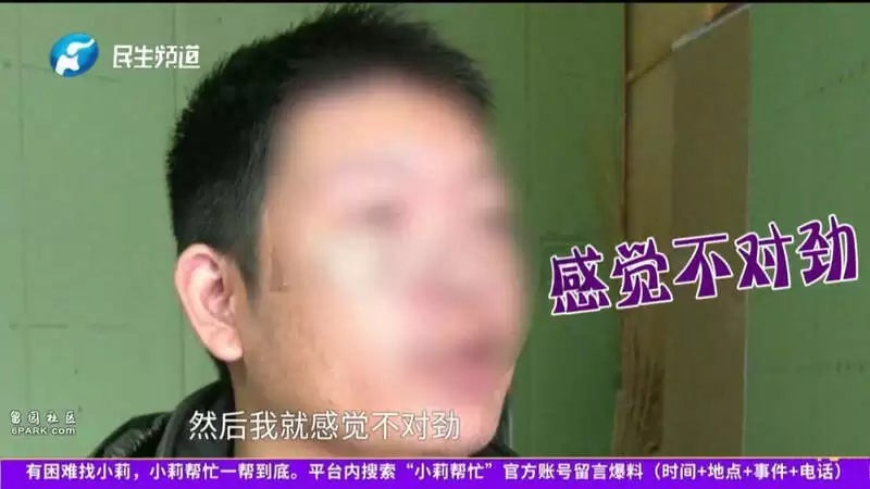 男子1