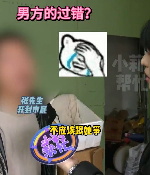 认错