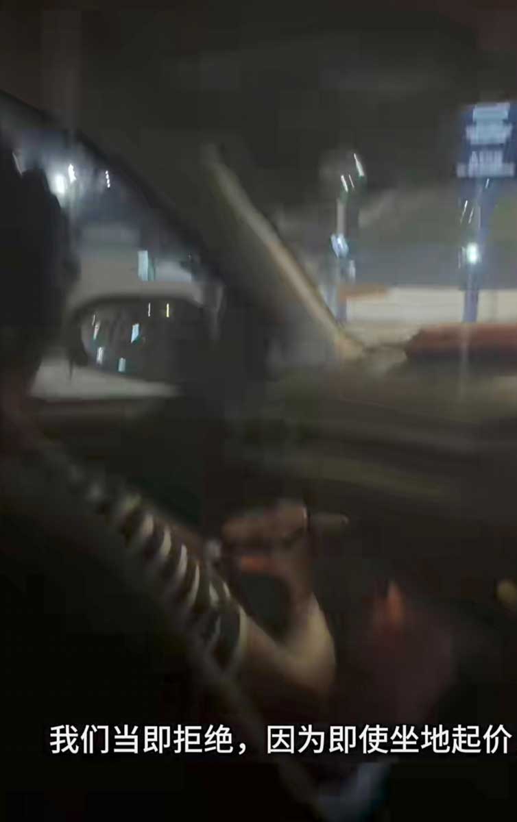 黑车2