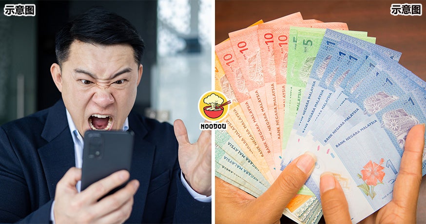 HR误发机密文件，大马男子意外发现新同事『花红比自己高』，做了7年心理不平衡！