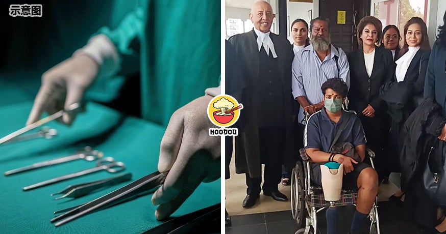 【原以为小毛病，变成终身残疾！】大马男子『治疗包皮炎』却搞到要截肢，6年后获赔RM740万！