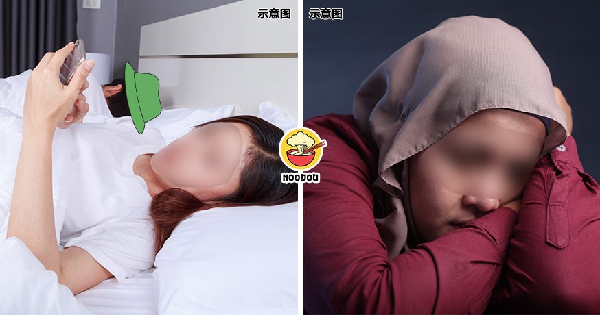 【大义灭友！】撞见闺蜜搞婚外情，大马女子『忍了2年半』终于向其老公爆料！