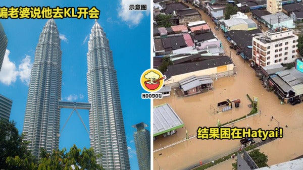 Husband KL Stuck Hatyai Ft Img 1