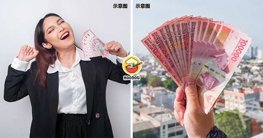 Indonesian Rupiah Cut Zero Ft Img