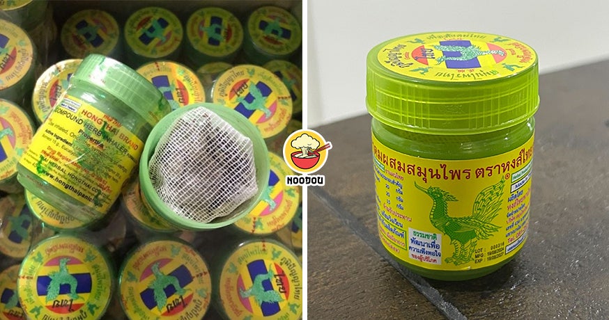 【未注册+有安全问题！】卫生部下令禁售『Hong Thai鼻通』，售卖或持有产品可被罚款高达RM25k！