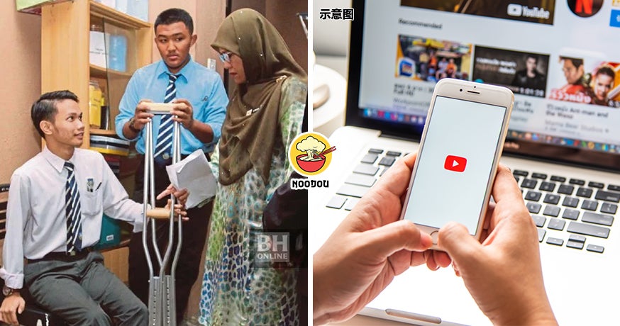 【在家有在家的方法！】因发生意外2个月无法上学，SPM考生靠TikTok和YouTube复习！