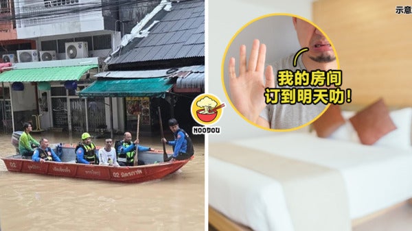 Thai Banjir Hotel Ft Img