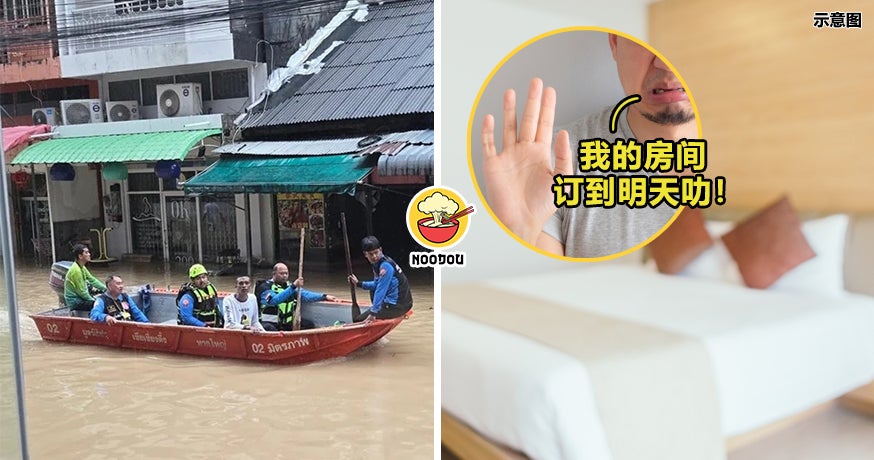 Thai Banjir Hotel Ft Img