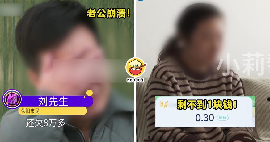 Wife Spend Money Live Guy Ft Img