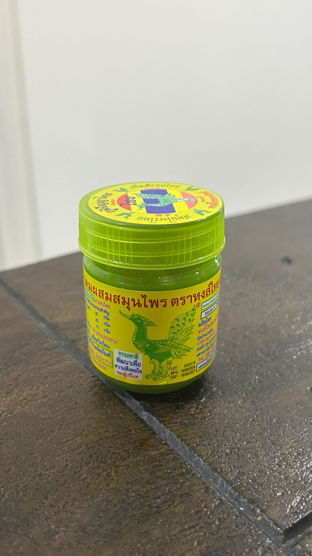 hong thai inhaler泰国鸿泰鼻通大马卫生部禁售 NOODOU
