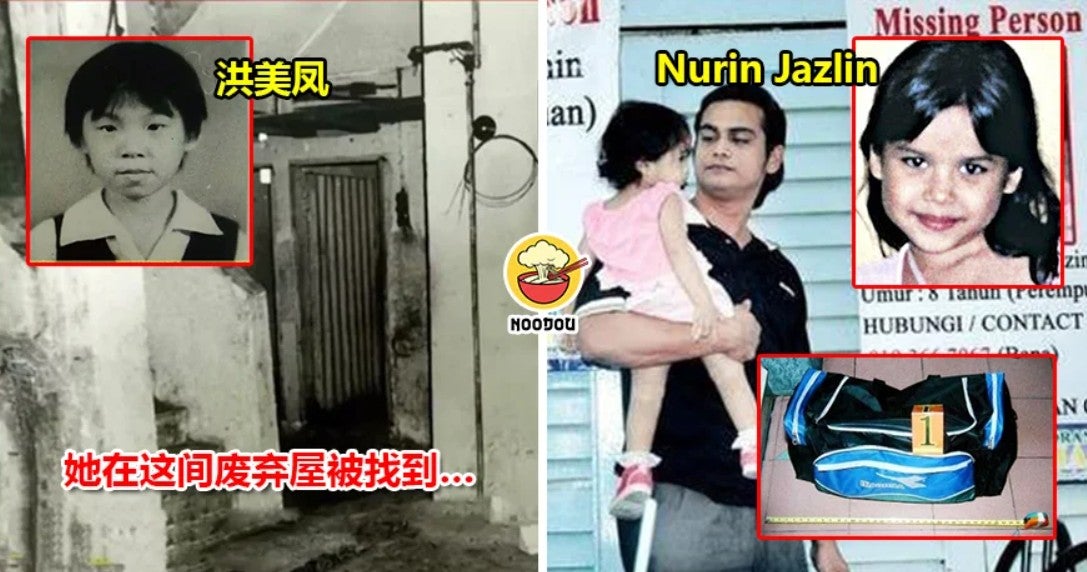 read more japan case