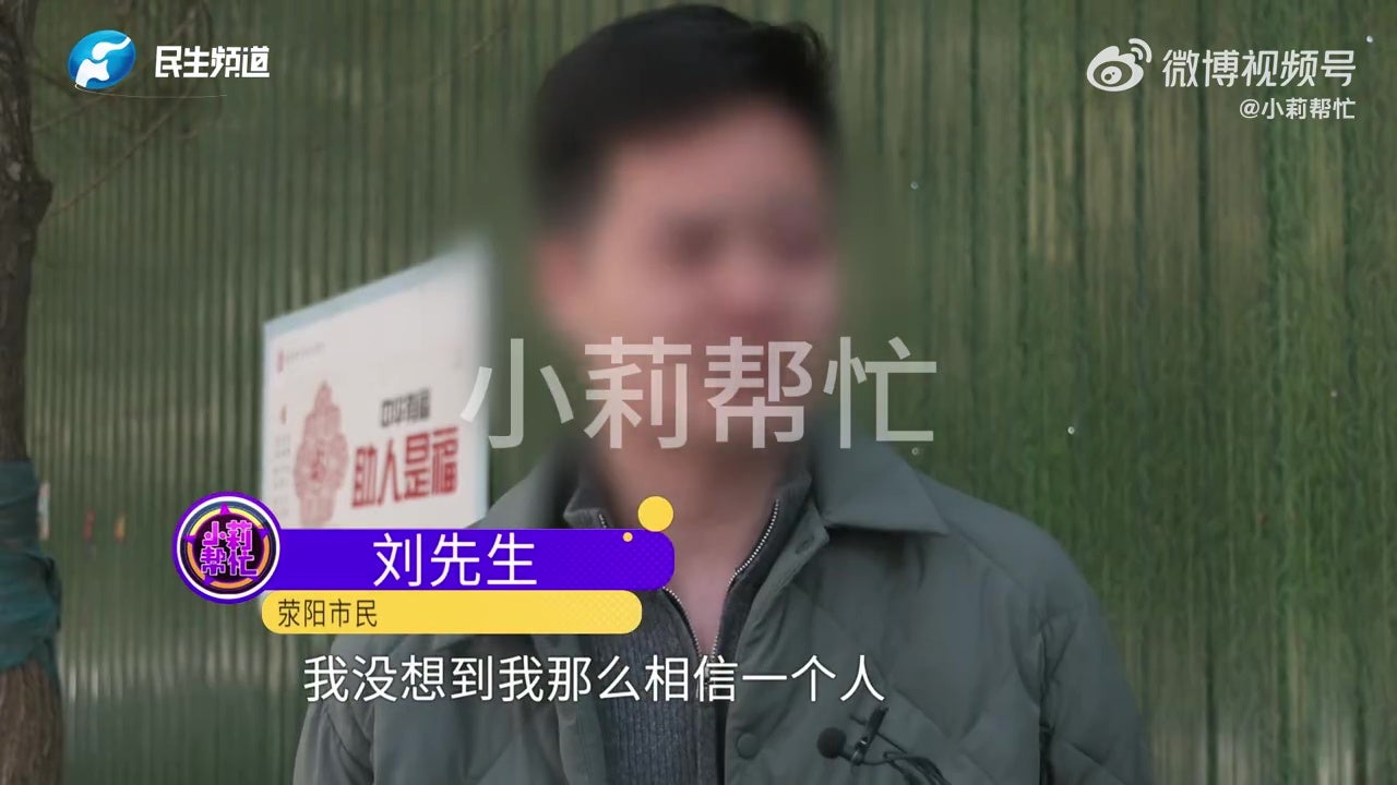 妻子花光丈夫存款打赏男主播 1