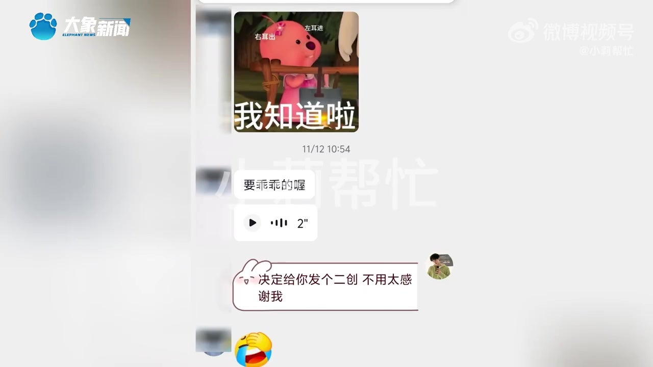 妻子花光丈夫存款打赏男主播 9