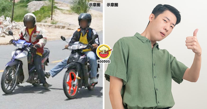 【“大马人果然很Steady！”】男子的Motor半路没油，2好心Abang二话不说伸出援“脚”帮忙！