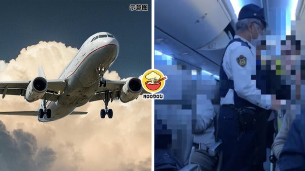 Airplane Sit With GF Uturn Ft Img