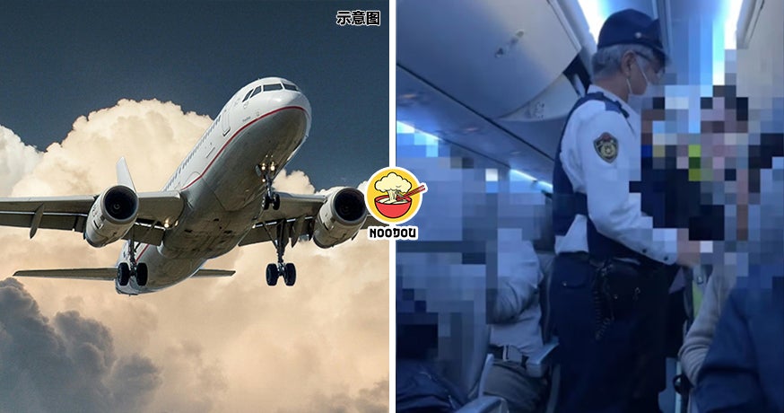 Airplane Sit With Gf Uturn Ft Img