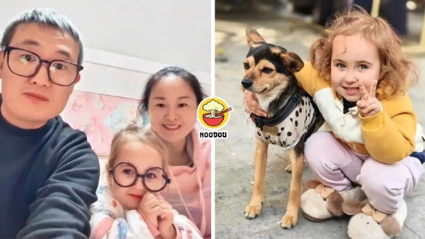 Chinese Daughter Blue Eyes Ft Img