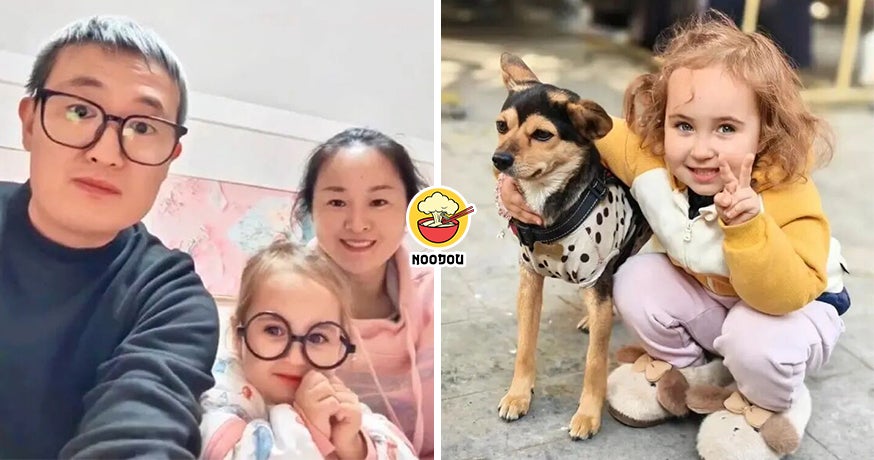 Chinese Daughter Blue Eyes Ft Img