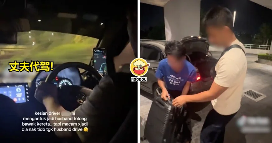 FT IMAGE grab driver tired blur