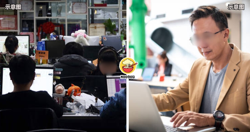 【神不知鬼不觉】中国老板安装1软件，远程『偷看电脑画面』！员工完全不知情！