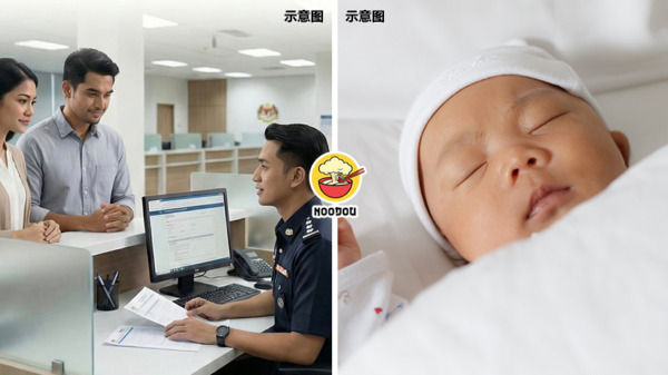 JPN Baby Name Rules Ft Img