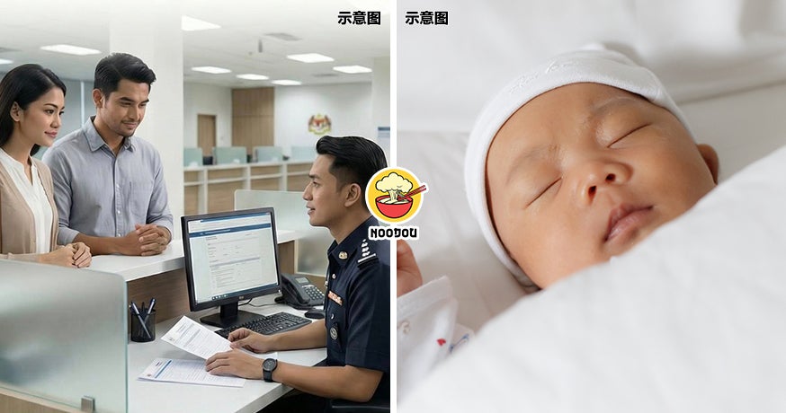 Jpn Baby Name Rules Ft Img