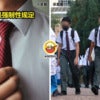 Necktie Not Compulsory Ft Img
