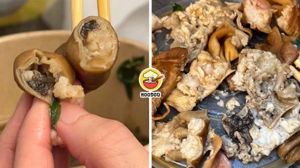 Pork Intestine Black Ft Img