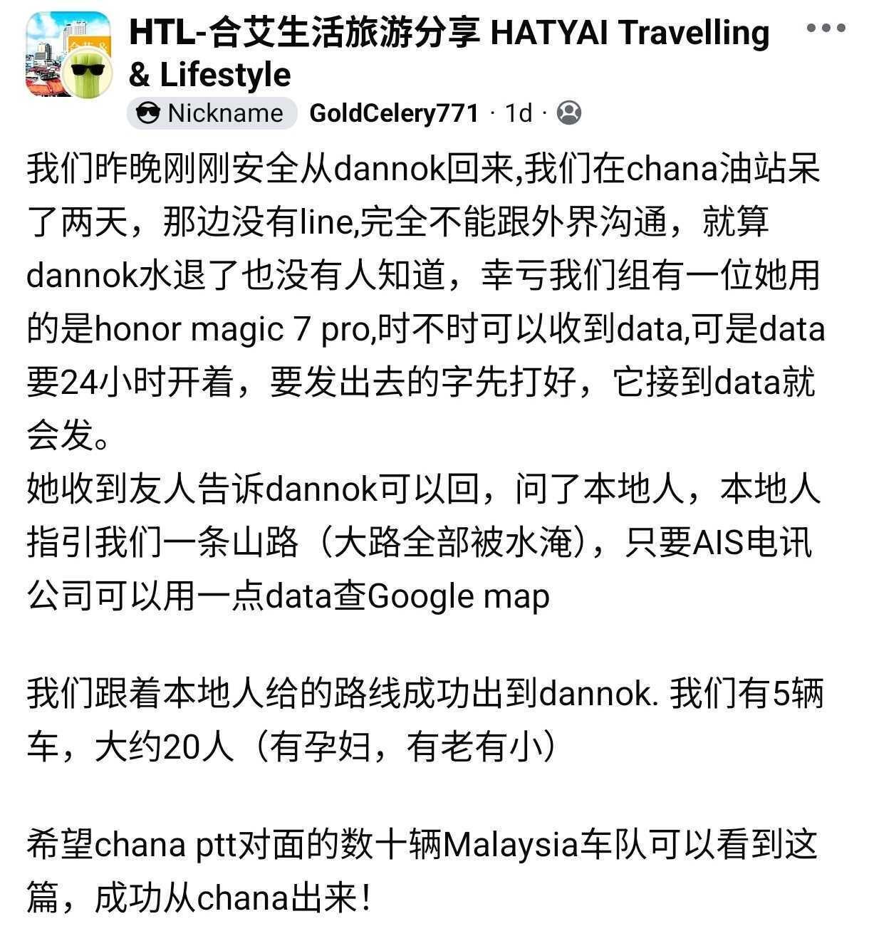 Screenshot 2025 11 28 08 05 11 712 com.facebook.katana edit 1