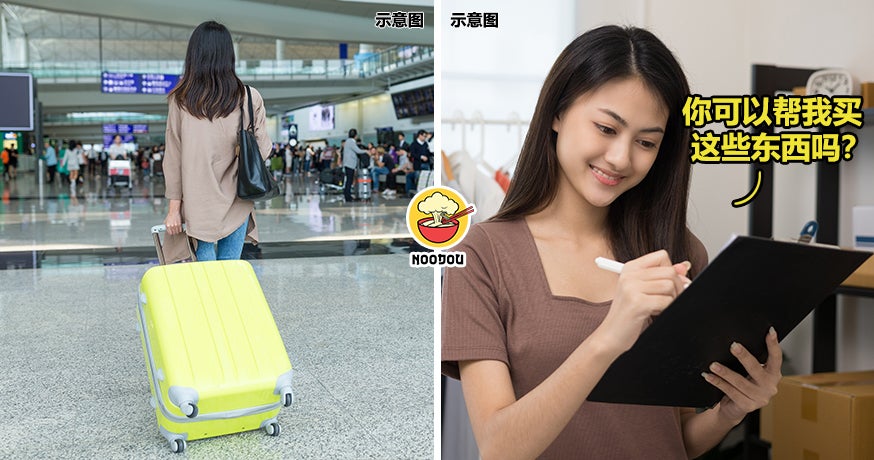 Travel Help Buy Free Ft Img 1