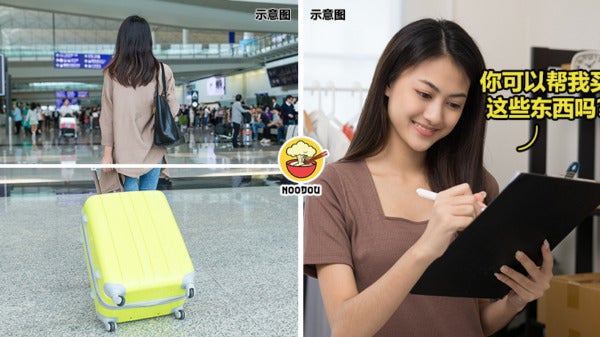 Travel Help Buy Free Ft Img