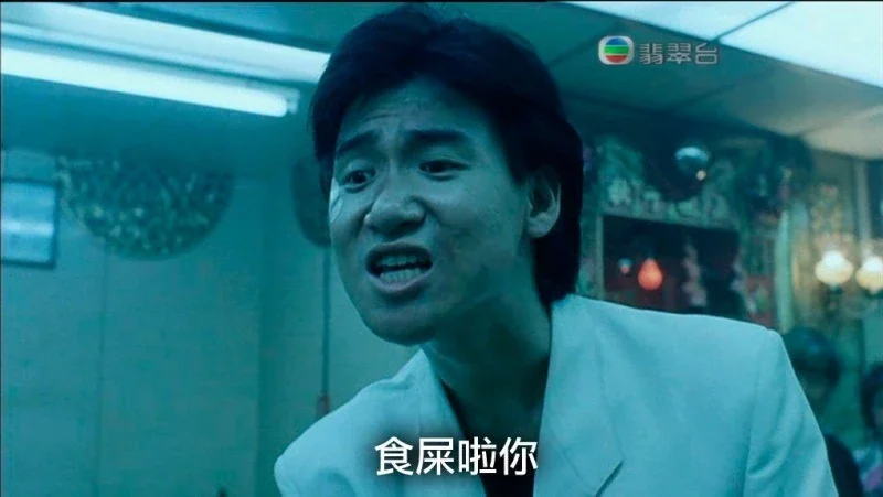 张学友