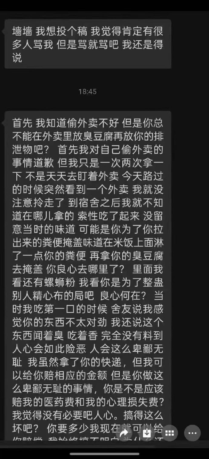 投稿01