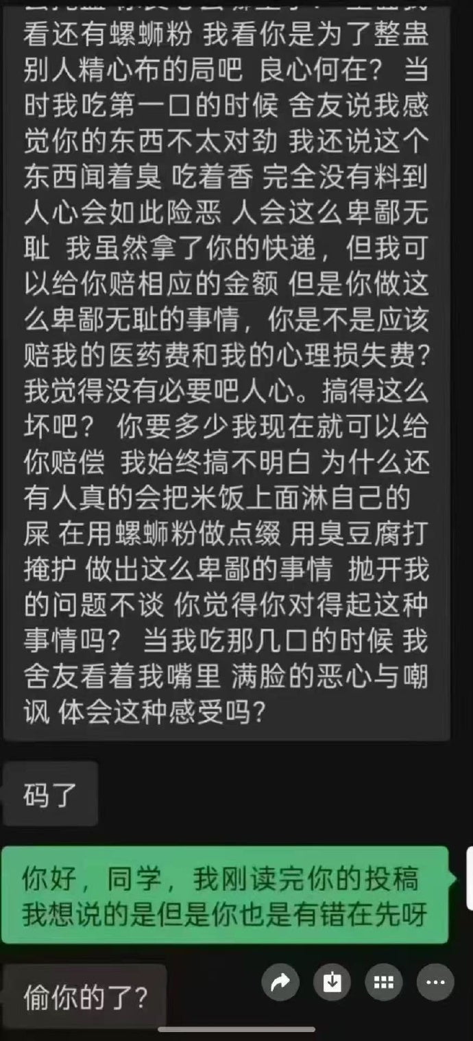 投稿02