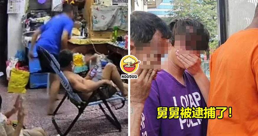 打人舅舅被逮捕了！用手遮脸押上庭，申请延扣助查！