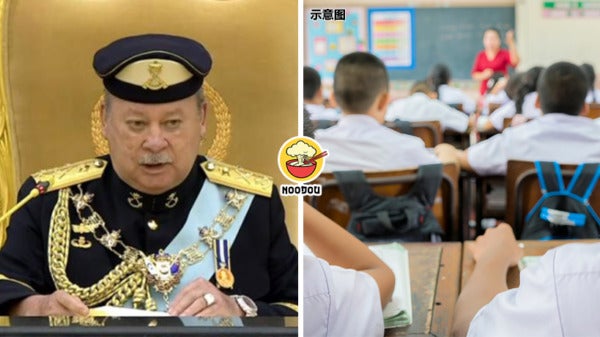 Agong Msia Edu BM Ft Img