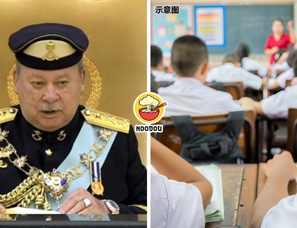 Agong Msia Edu BM Ft Img
