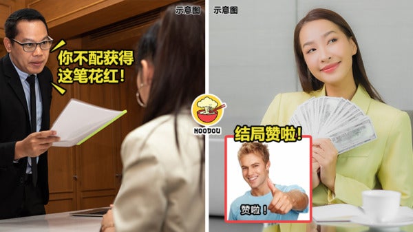 Boss Share Bonus Ft Img 1