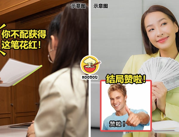 Boss Share Bonus Ft Img 1