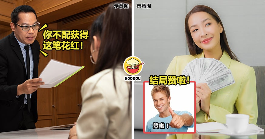 Boss Share Bonus Ft Img 1