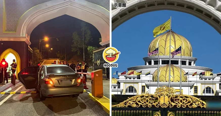 Drunk Drive Istana Negara Ft Img