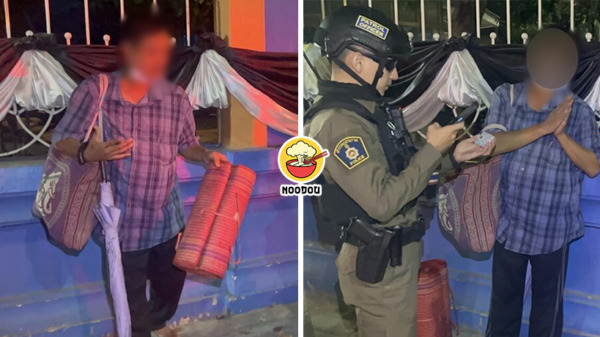 Fake Fortune Teller Thief Ft Img