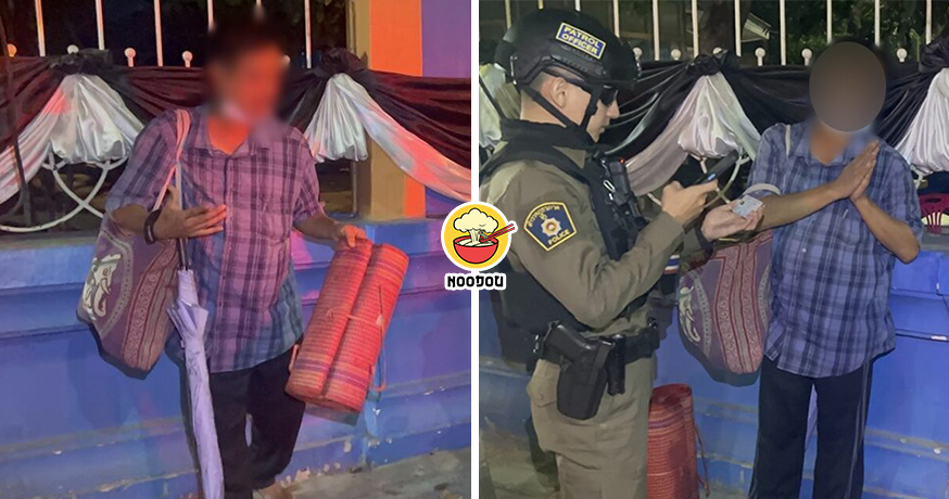 Fake Fortune Teller Thief Ft Img