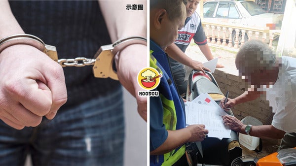 Grandson Drugs Polis Catch Ft Img